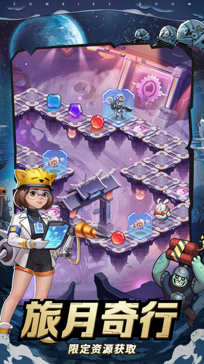 向僵尸开炮 V1.18截图2