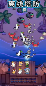 猫meme塔防 V1.5.12截图3