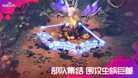 群星纪元 V2.56.3695.1截图4