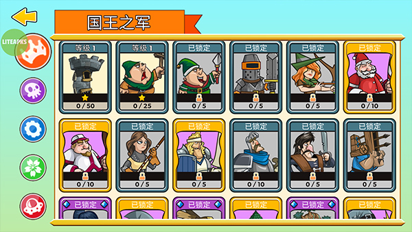 征服高塔 V23.0.45截图2