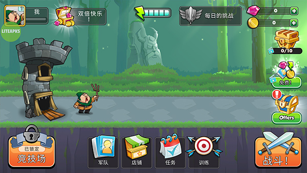 征服高塔 V23.0.45截图3