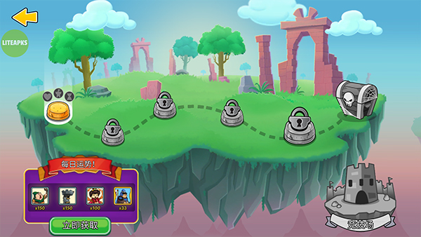 征服高塔 V23.0.45截图4