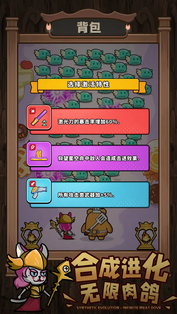 顽石英雄 V12.0.2截图1