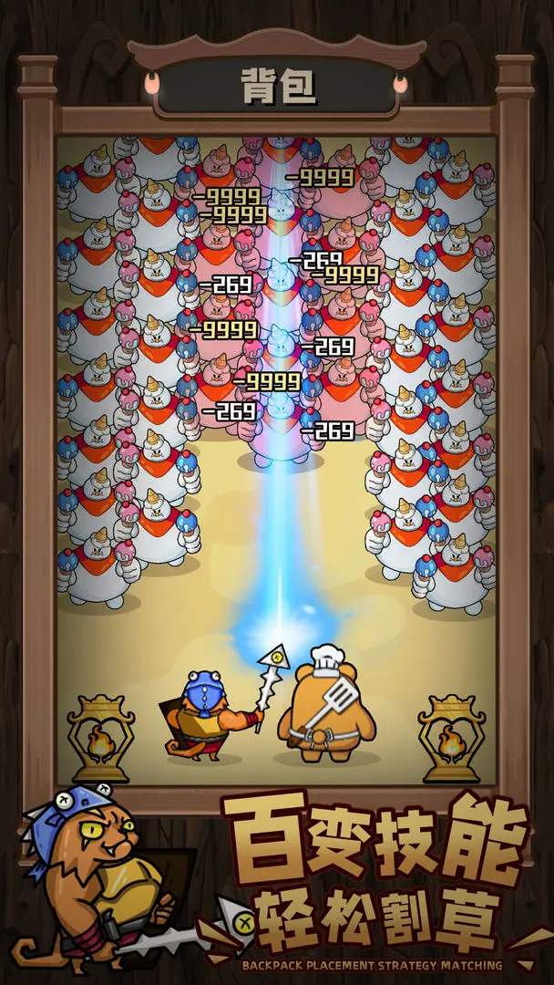 顽石英雄 V12.0.2截图2