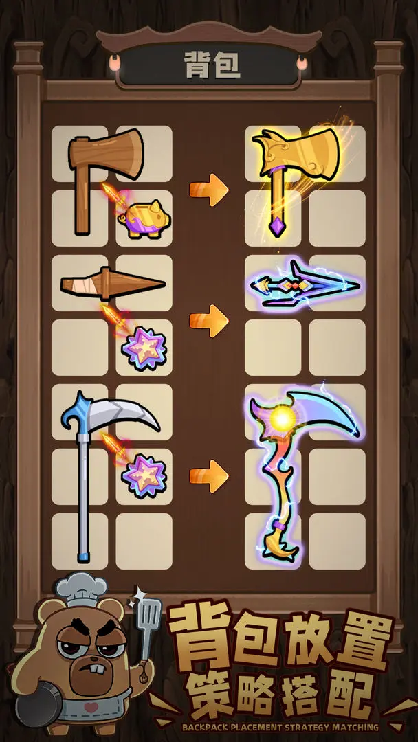 顽石英雄 V12.0.2截图4