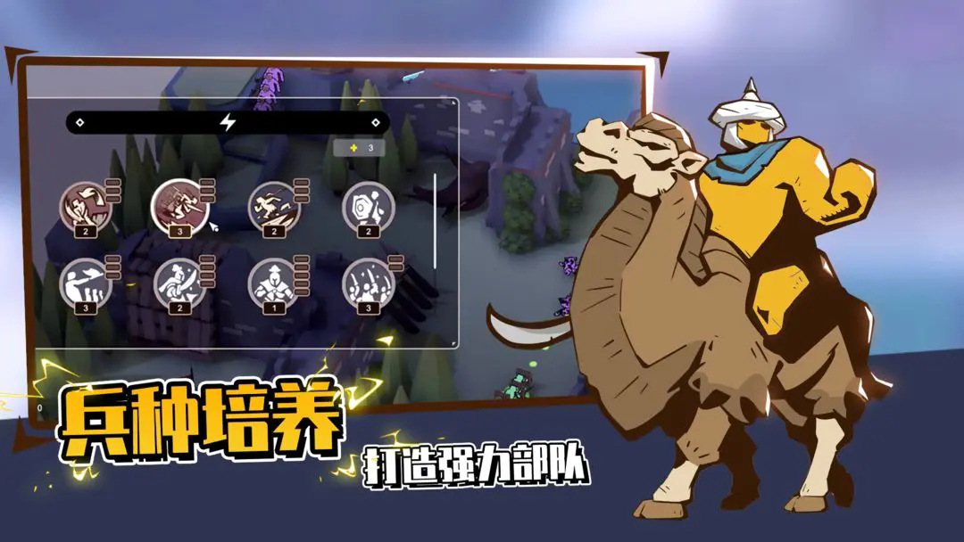 超逼真的攻城模拟器 V1.1.77截图1