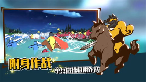 超逼真的攻城模拟器 V1.1.77截图2