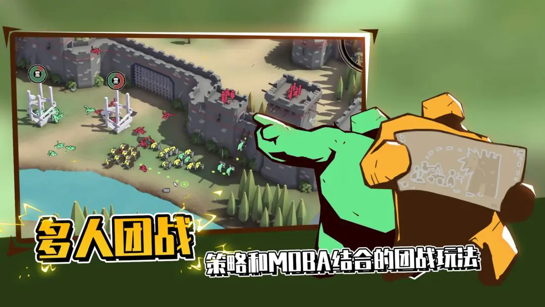 超逼真的攻城模拟器 V1.1.77截图5