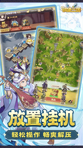 碉堡三国 V1.2.0.00010007截图1