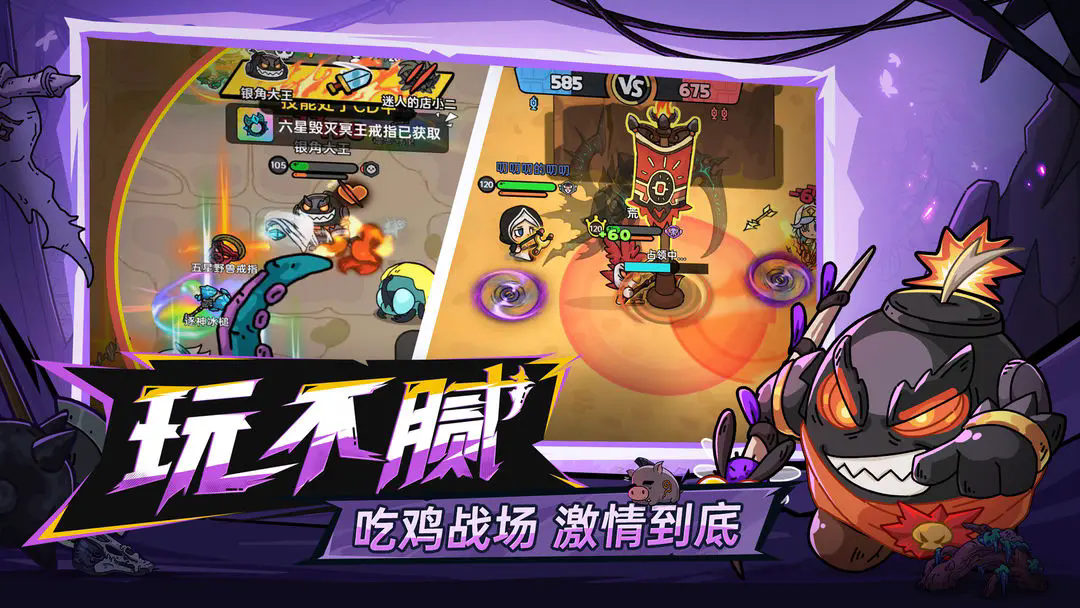 英勇之地手游正版 V4.13.3截图2