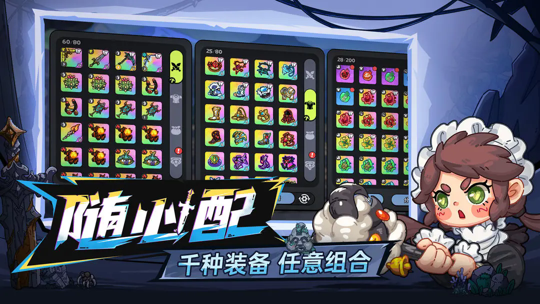 英勇之地手游正版 V4.13.3截图3