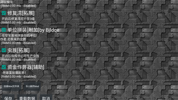 铁锈战争 V1.15p11截图1