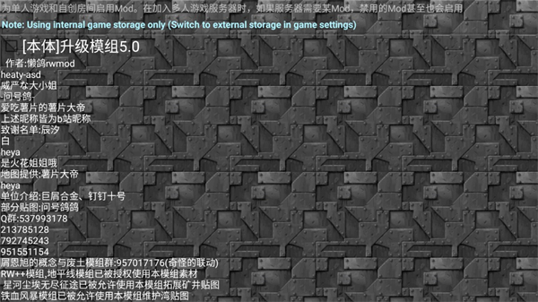 铁锈战争 V1.15p11截图3