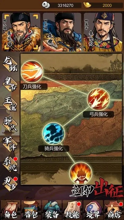 大明超级签到系统 V6.2截图1