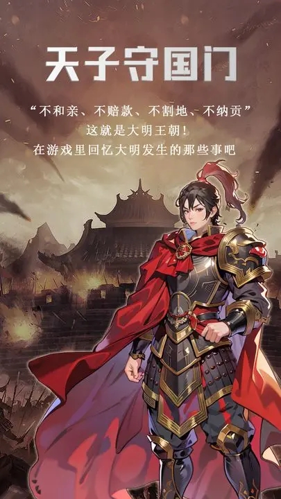 大明超级签到系统 V6.2截图3