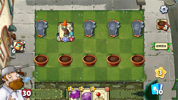 植物大战僵尸卡牌手机版 V2.9.10截图3