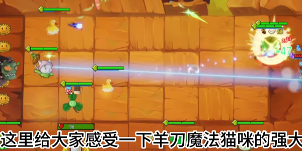 植物大战僵尸自走棋NPVZ V1.0截图3