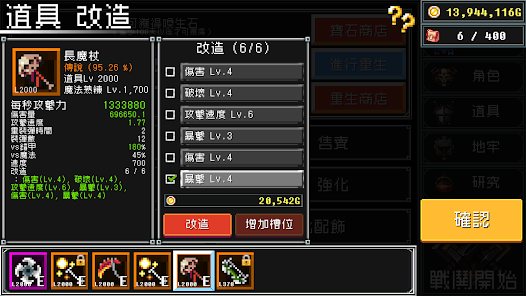 基地防御战 V1.93.09截图1