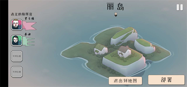 北方绝境 V2.00.21截图4