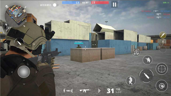 团队枪战 V1.9截图1
