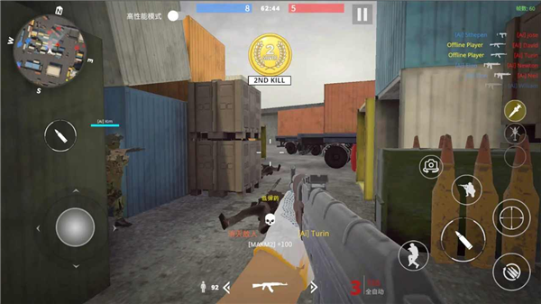 团队枪战 V1.9截图2