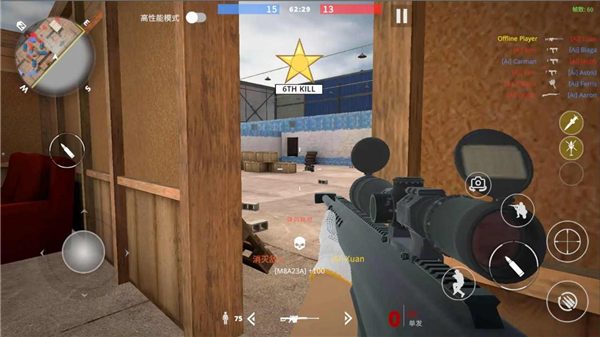 团队枪战 V1.9截图4