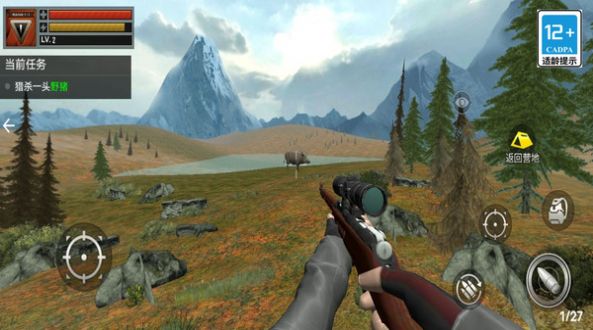 荒野射击挑战 V189.1.0截图1