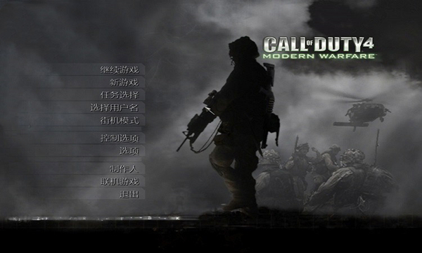 使命召唤手游模拟器 V1.9.51截图4