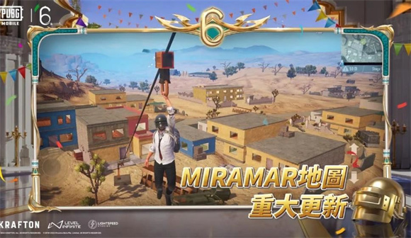 pubg绝地求生天空奇境 V4.3.3截图3