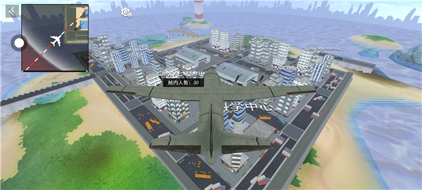 荒野吃鸡精英 V1.2截图1