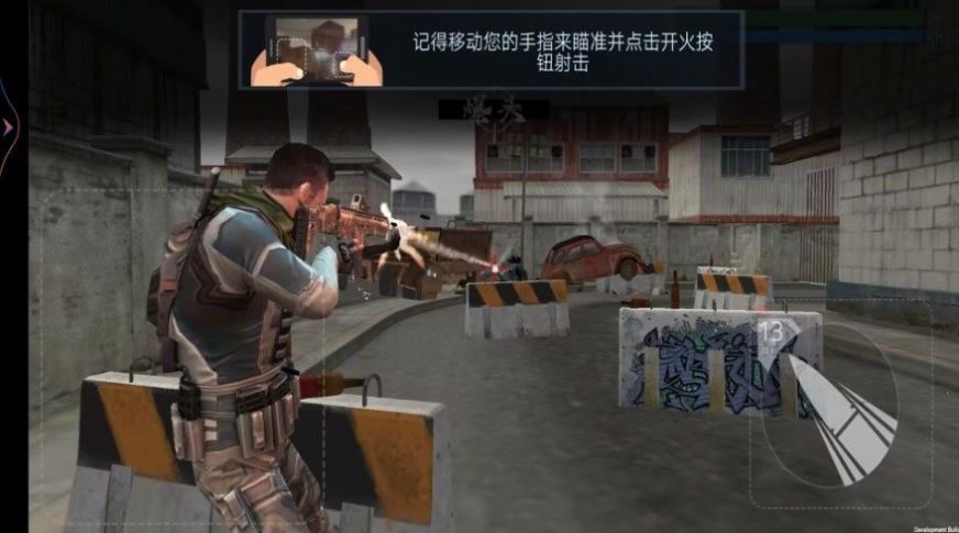 枪王战场对决 V1.0截图1