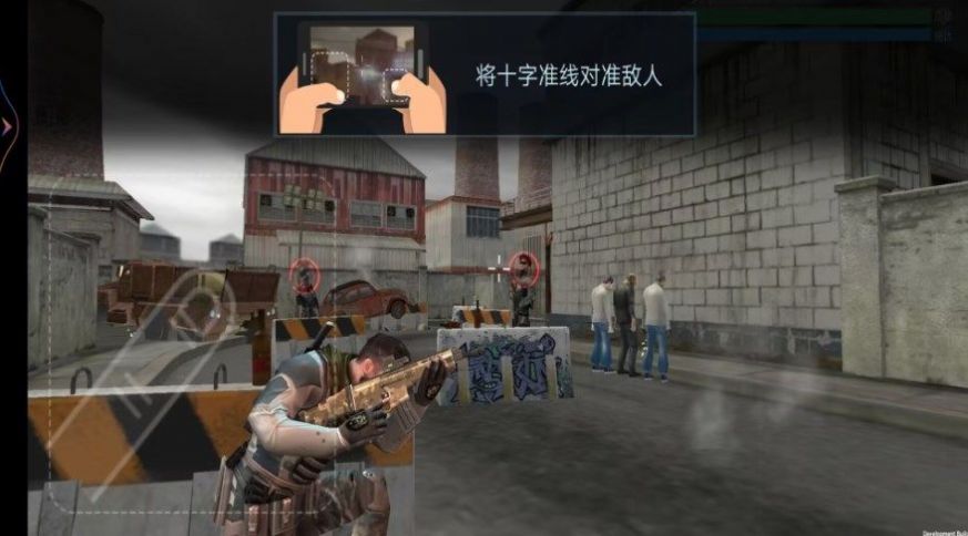 枪王战场对决 V1.0截图2