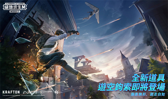 pubg V4.3.3截图1