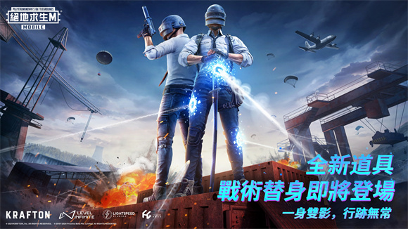 pubg V4.3.3截图3