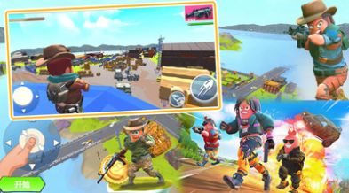 猎人生存战场 V1.0截图2