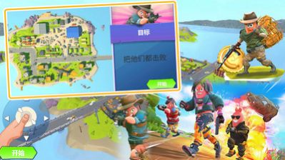 猎人生存战场 V1.0截图4