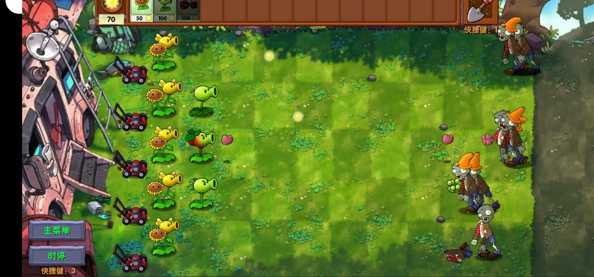 植物大战僵尸融合expand版 V1.0截图2