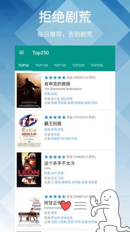 神马影院 V1.6.8截图3