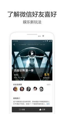 必看影视 V1.0.2截图1