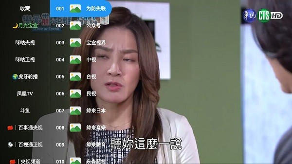 刚哥4K V2.1.231080截图2