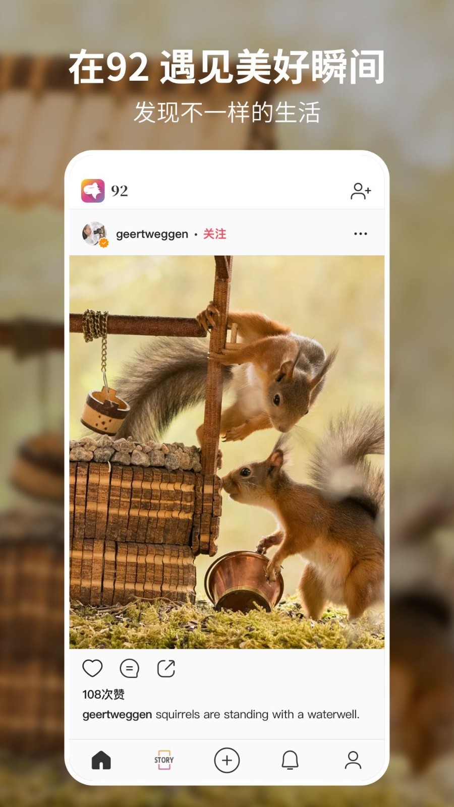 92云壁纸最新版 VV5.9.5.1截图3