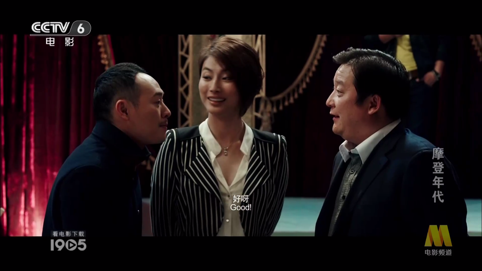 米团TV去广告版 V1.0.4截图3