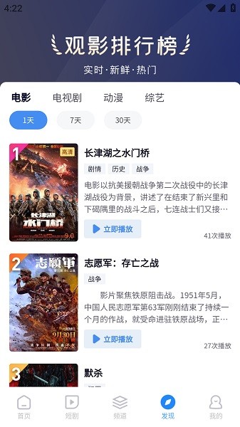 小小影视 V6.0.1截图1