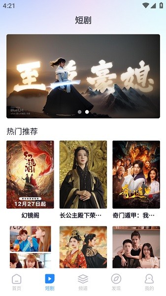 小小影视 V6.0.1截图3
