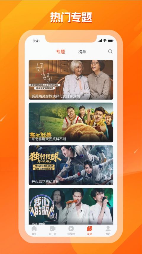 剧多多影视大全 V1.25截图1