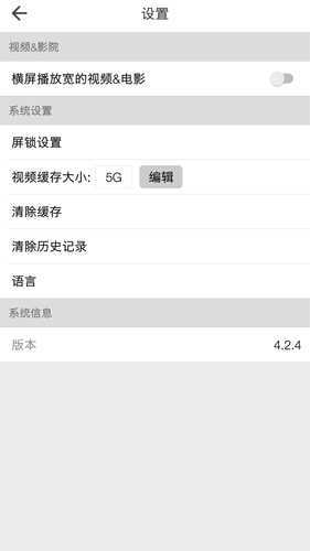 beautybox安装包 V4.7.0截图1