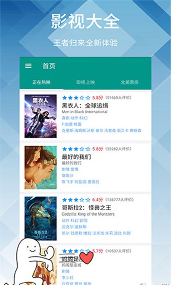 橙子VR安卓版 V5.2.0截图1