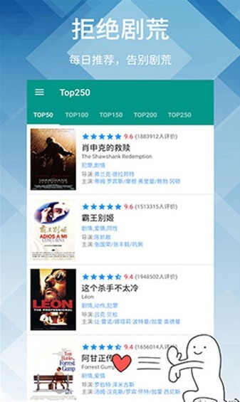 橙子VR安卓版 V5.2.0截图2