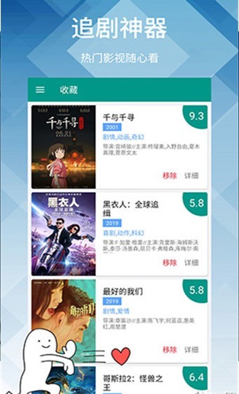 橙子VR安卓版 V5.2.0截图3
