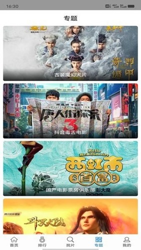 快狗影视大全app免费版 V1.0.27截图1